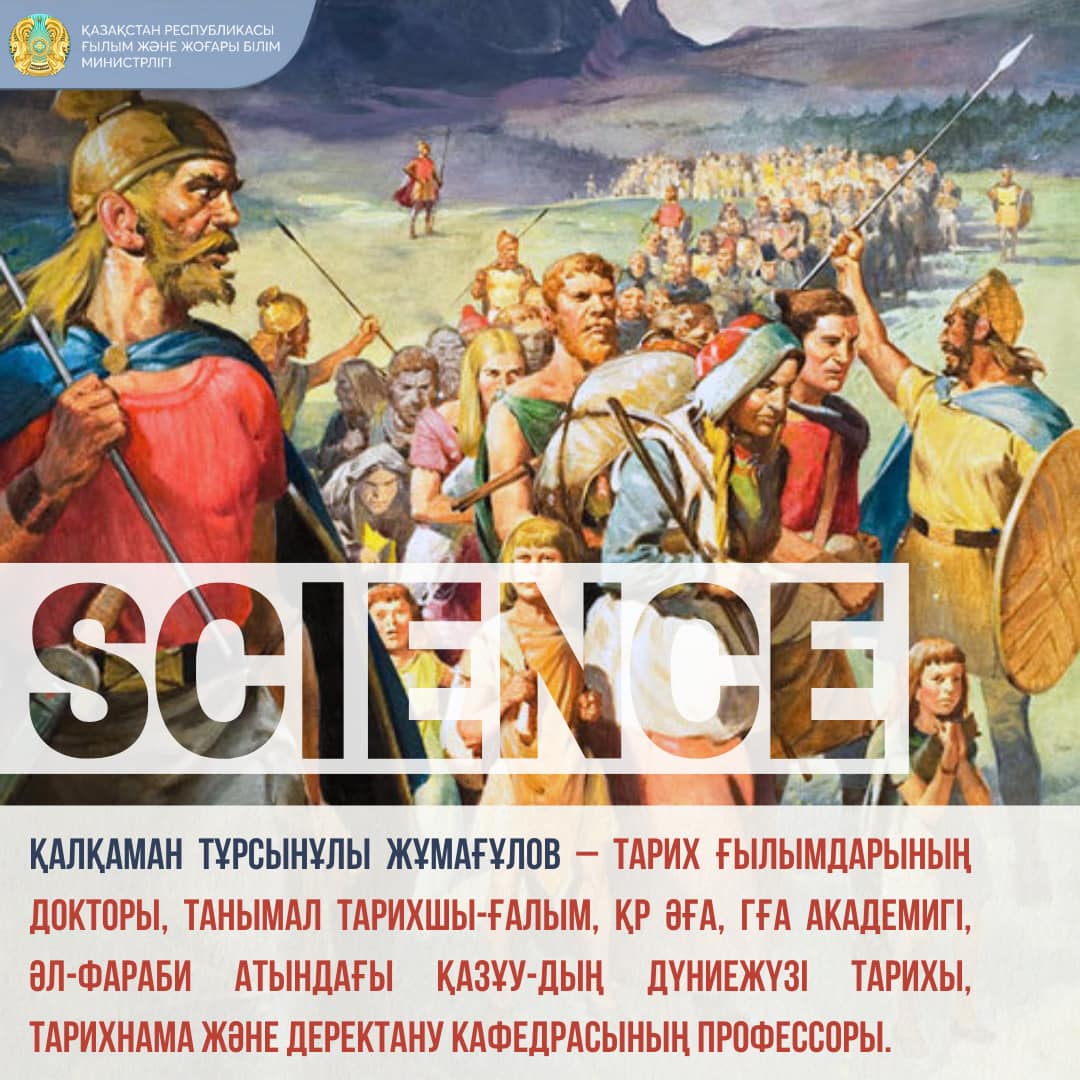 «Лица науки» – Калкаман Турсынович Жумагулов.