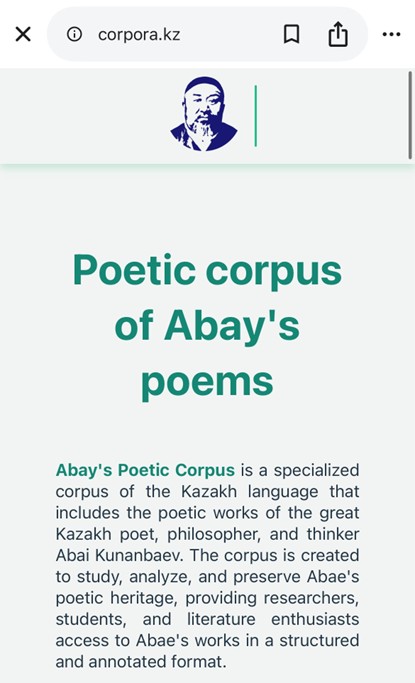 Abai Poetry Corps