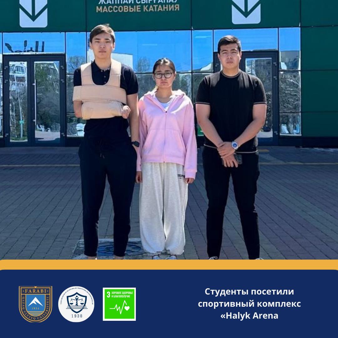 Жақсы денсаулық және салауаттылық