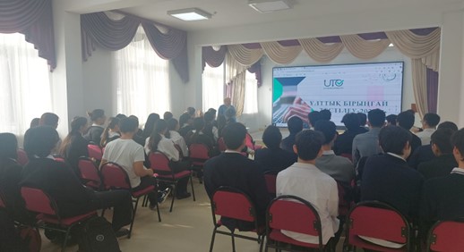 Сareer guidance work