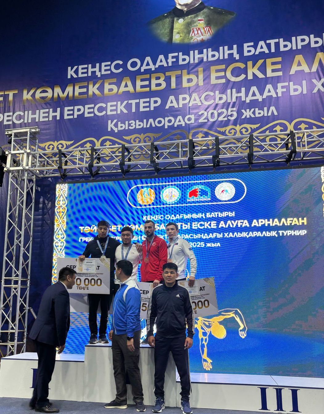 Greco-Roman wrestling. International tournament named after Tayimbet Komekbayev