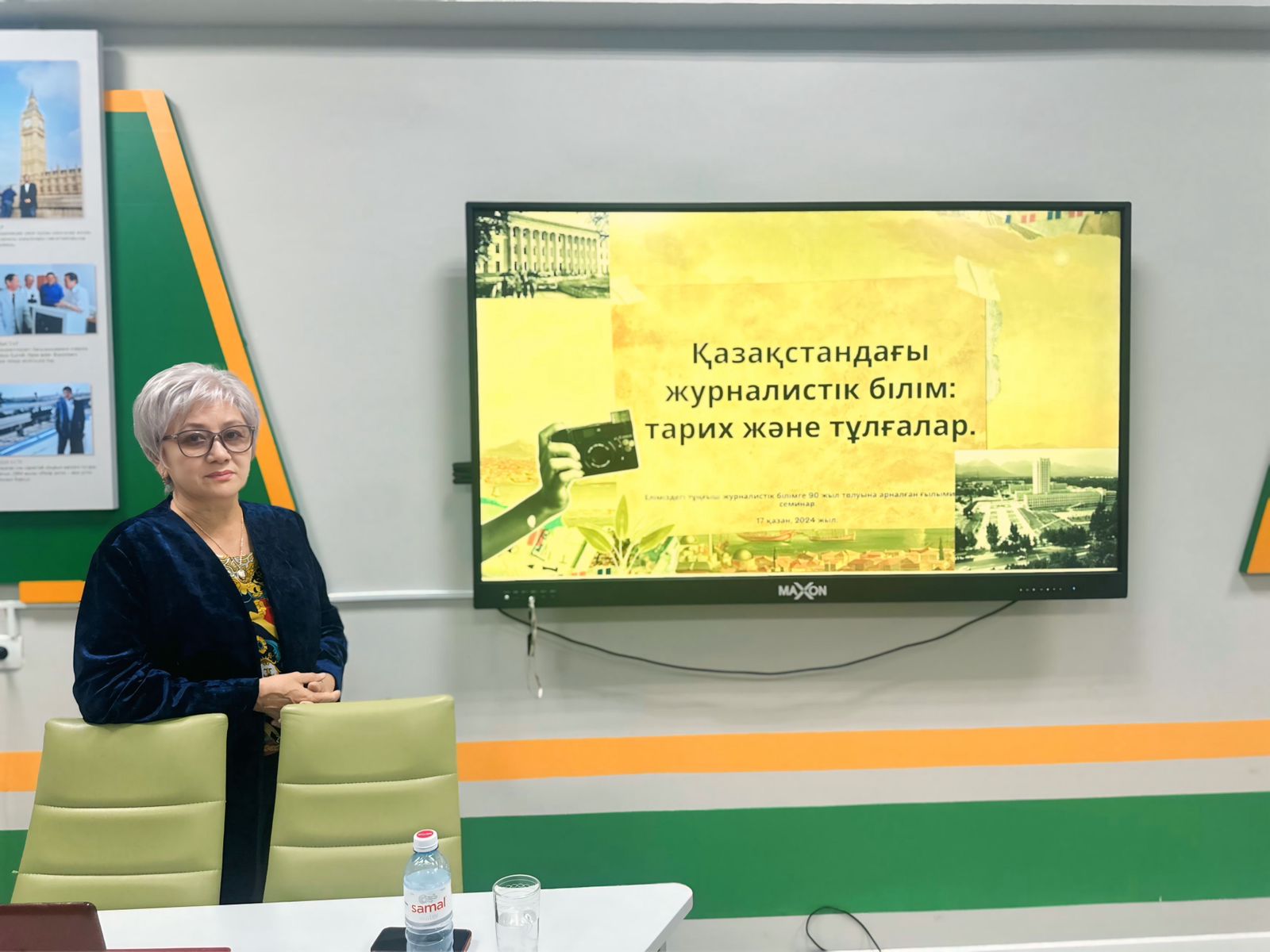 SDG-4. Scientific Seminar Dedicated to Republic Day