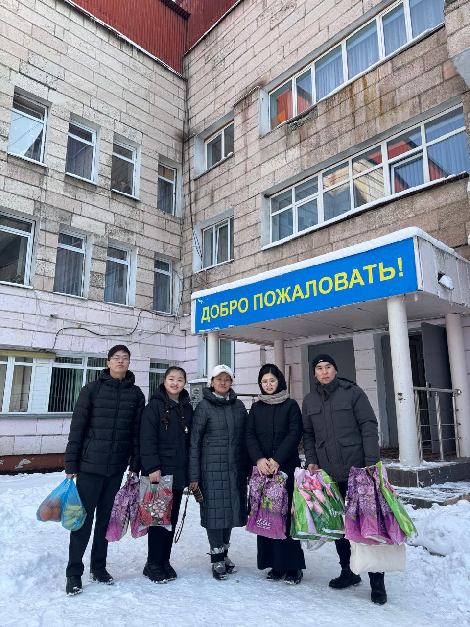 «День милосердия» Наурызнамы
