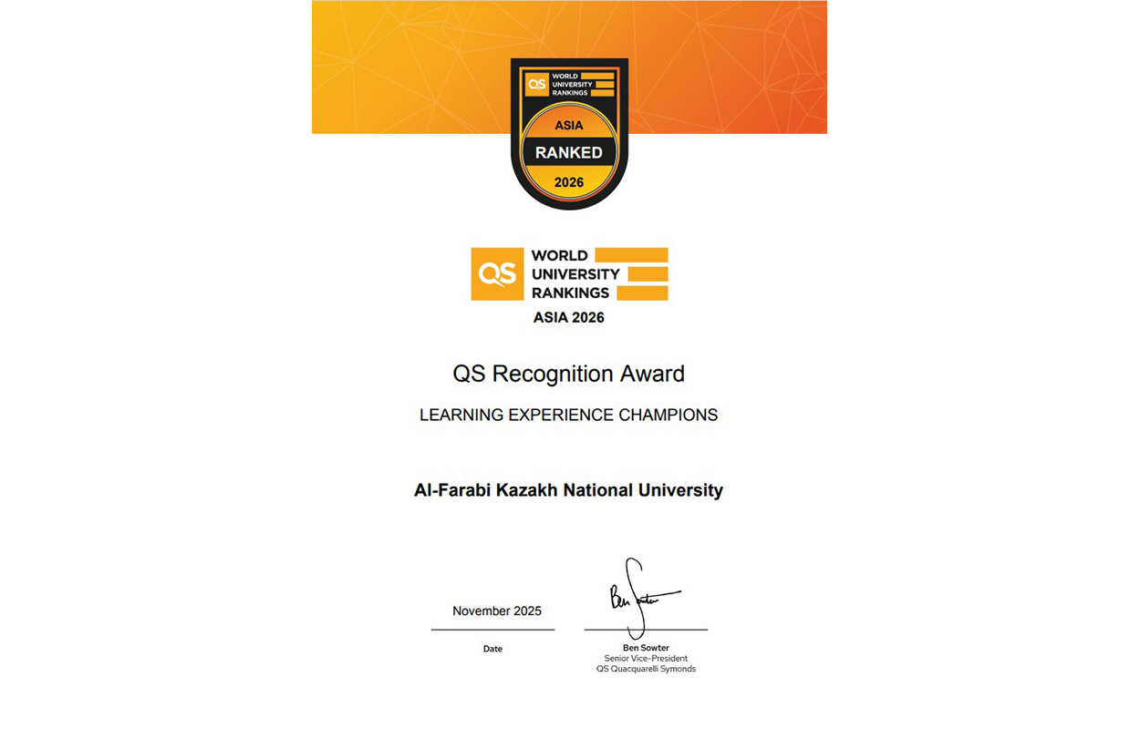 КазНУ – обладатель награды QS Learning Experience Champions