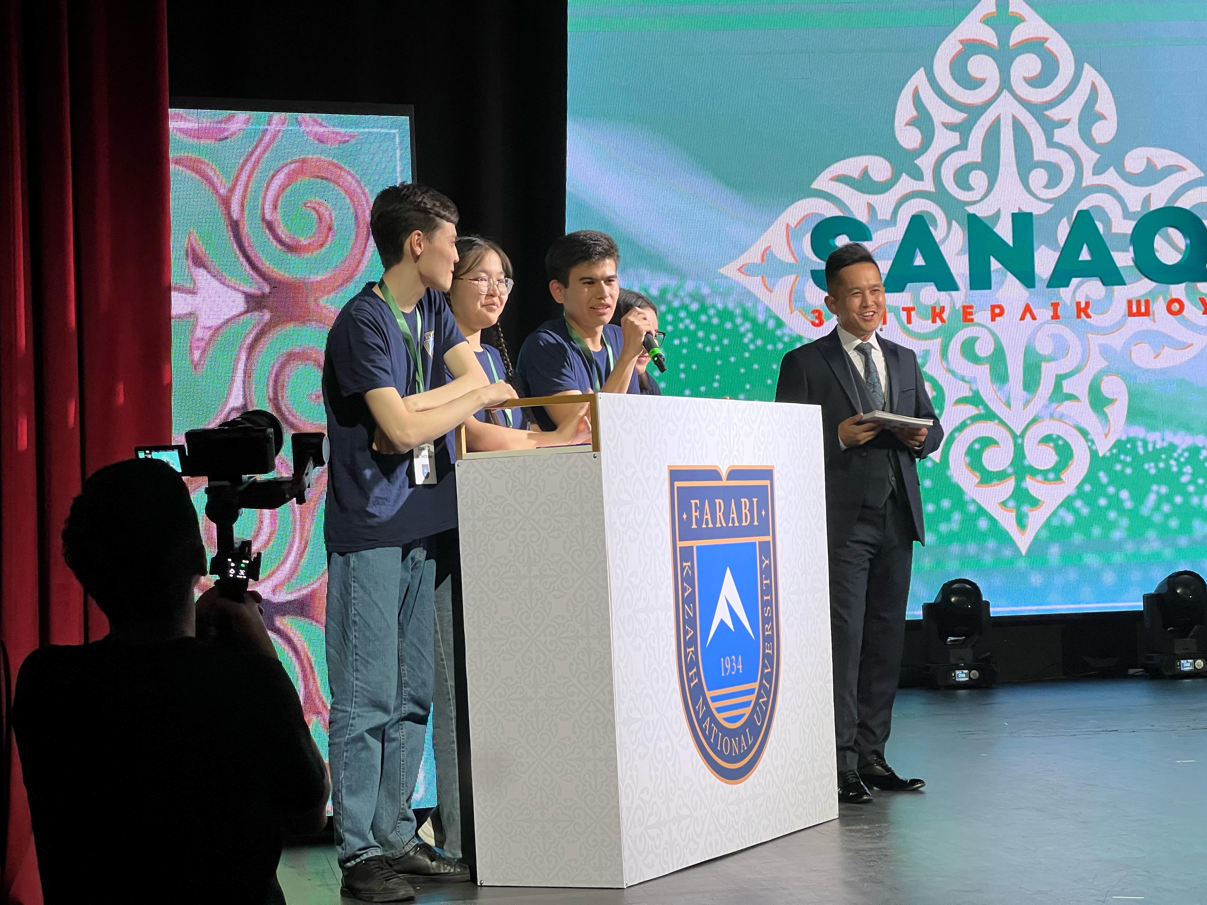SDG-4: Q-Unite team wins grand prize at the final stage of the "SANAQ" intellectual show