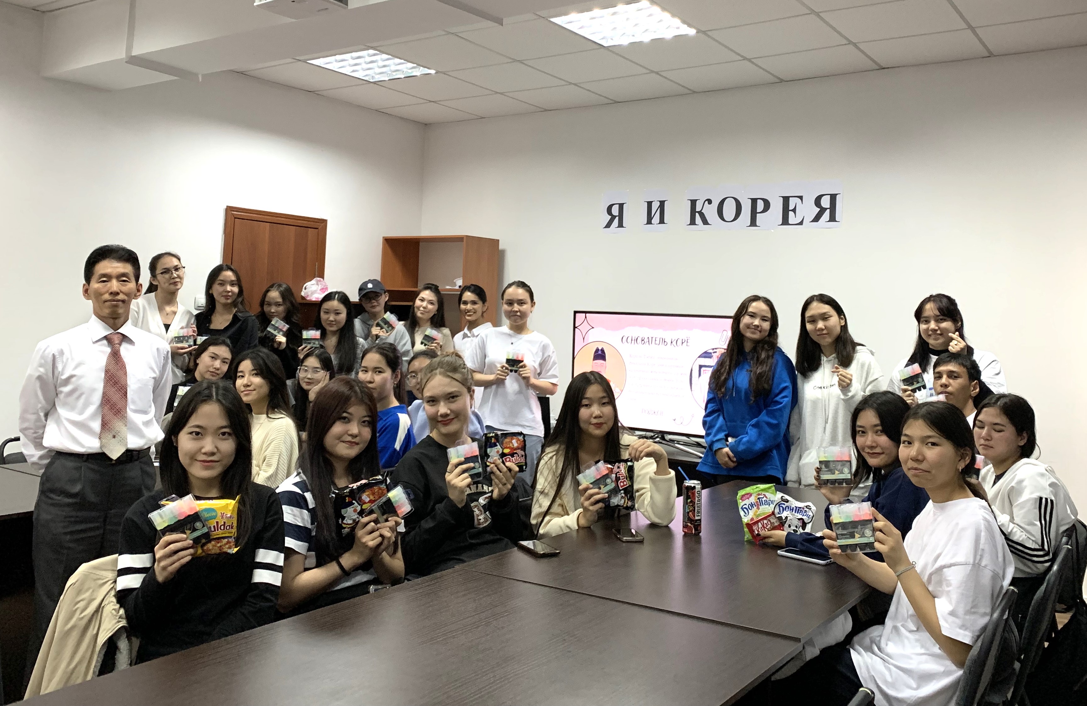 Quiz «Me and Korea»