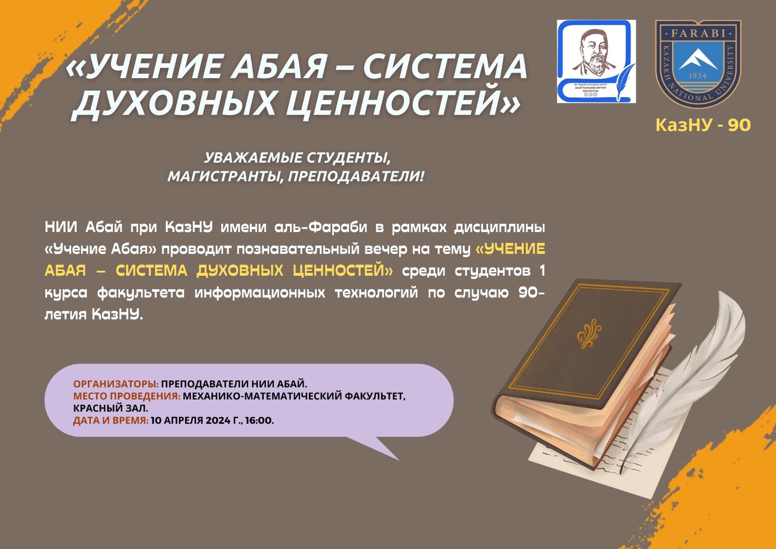 Abai's  teachings are the system of spiritual values