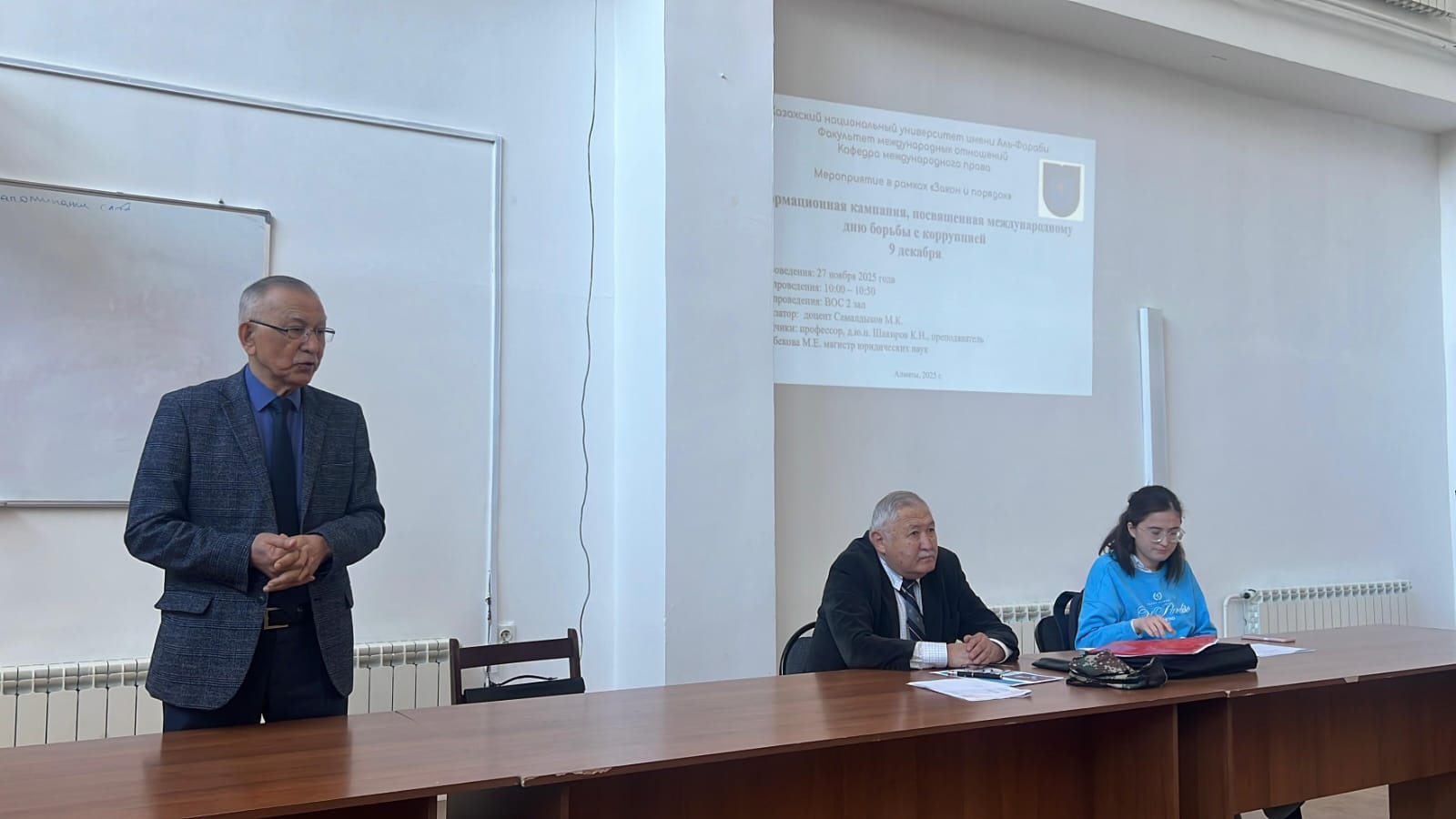 International Anti-Corruption Day