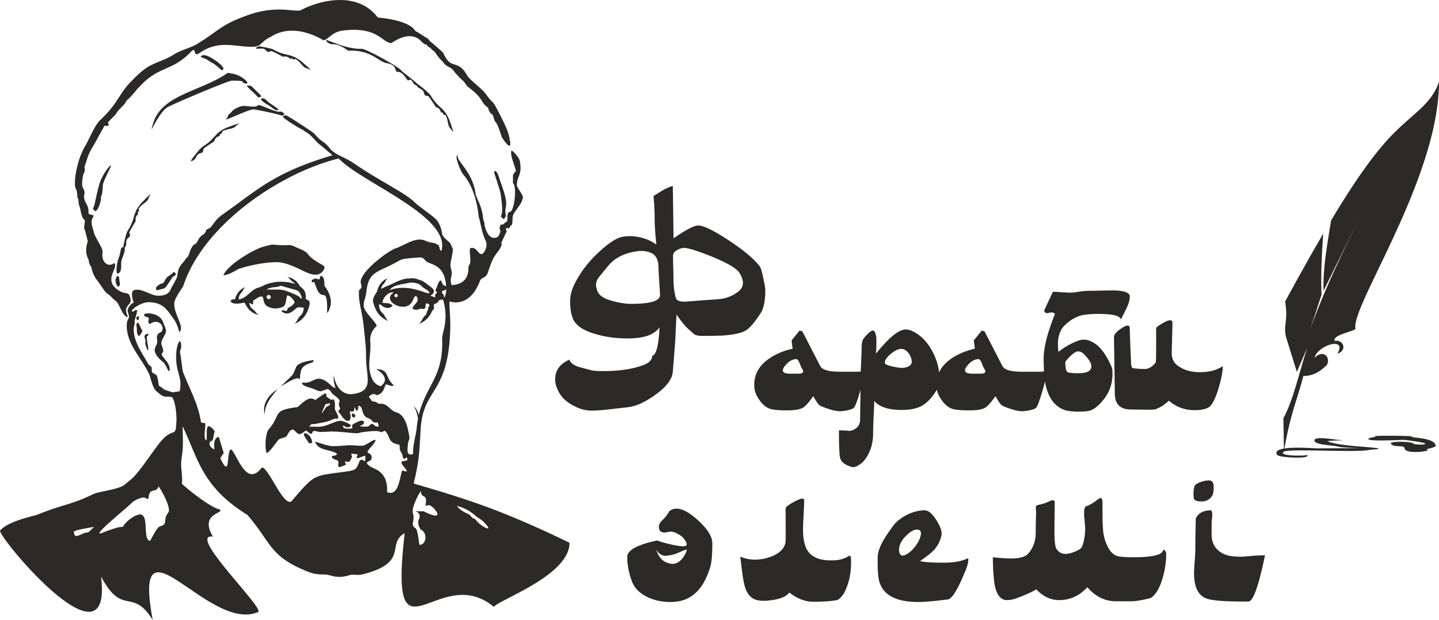 International Conference of students and young scientists "Farabi alemi"