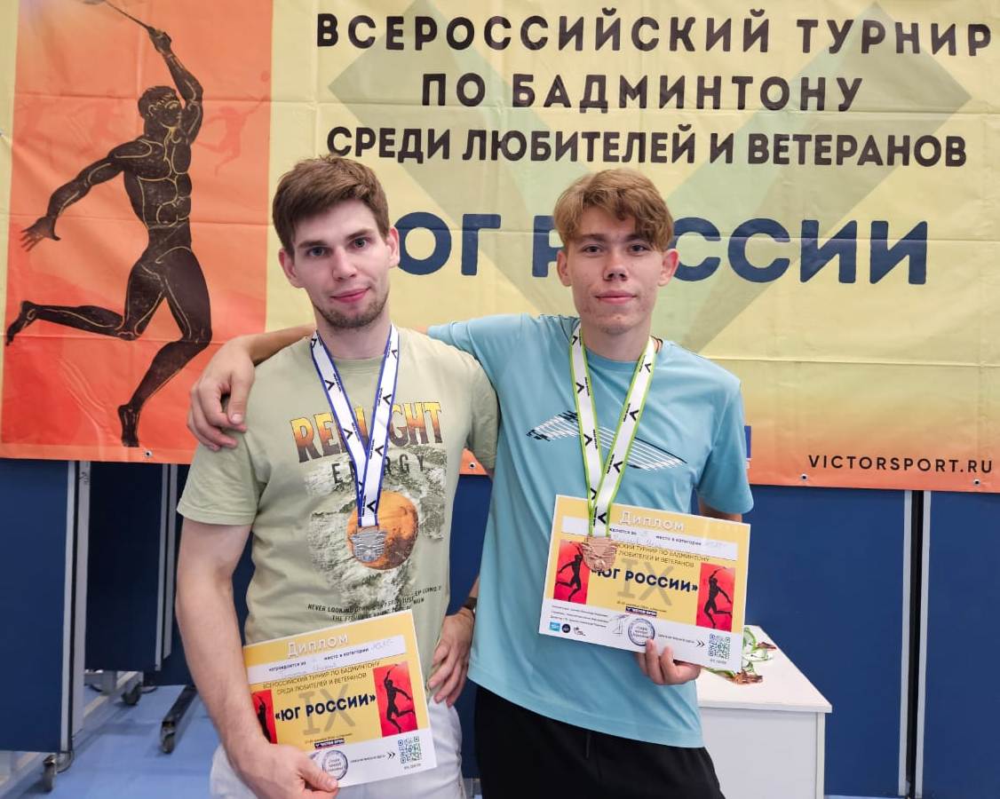 ALL-RUSSIAN BADMINTON TOURNAMENT