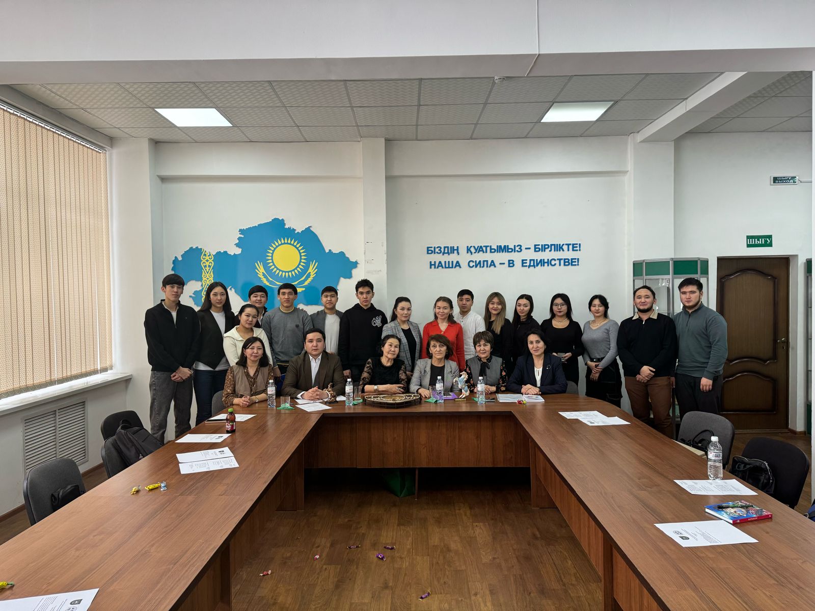 «Діни сауаттылық және дінтанулық білім»  дөңгелек үстел