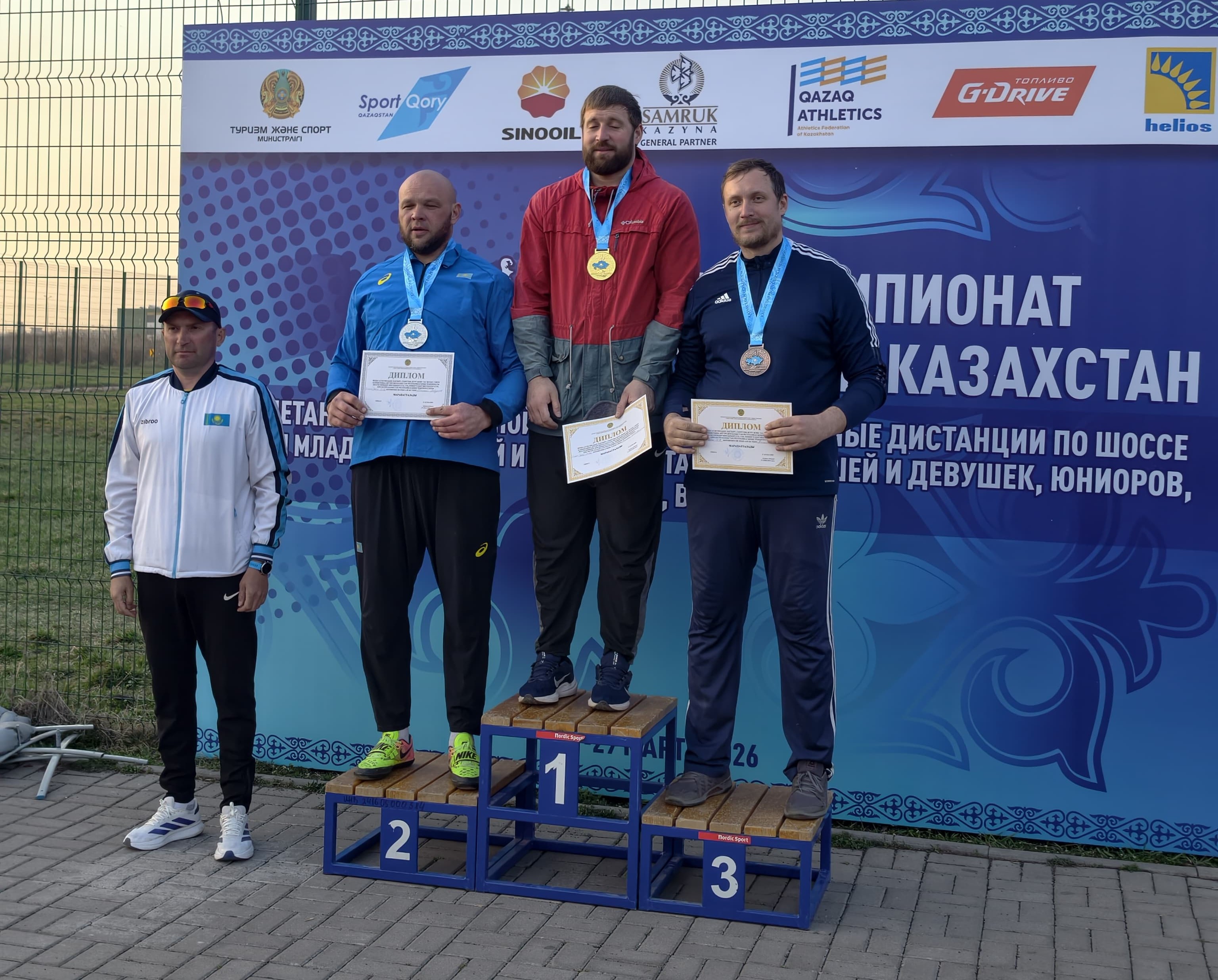 Жеңіл атлетика