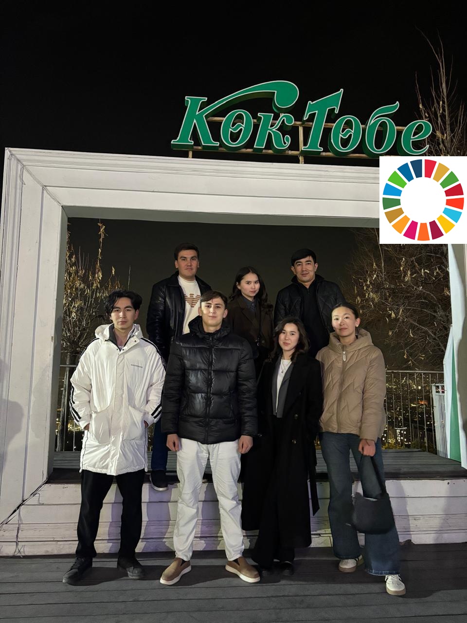 Алматы красивый город