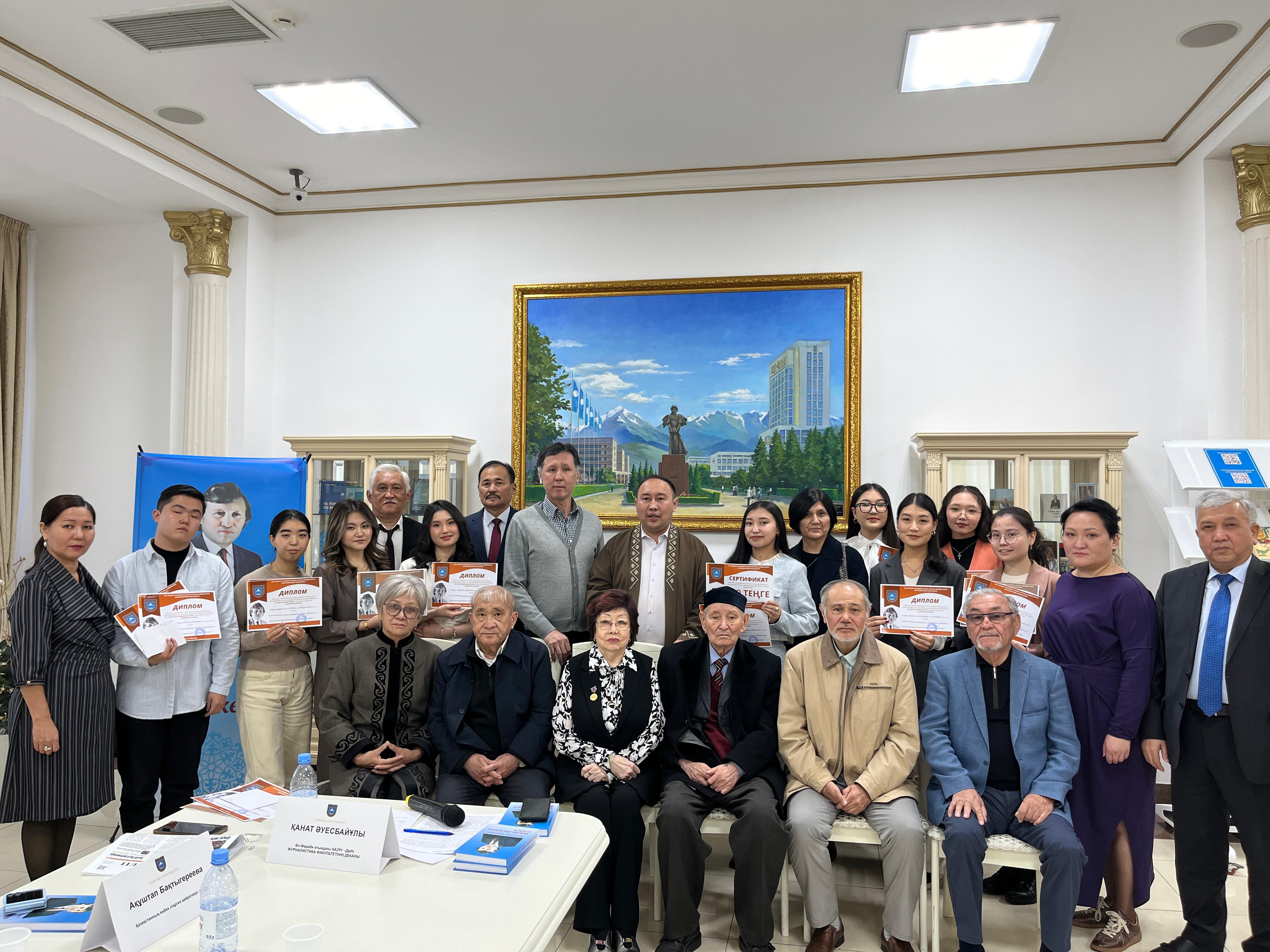 SDG-4. presentation of the book "thermal energy"
