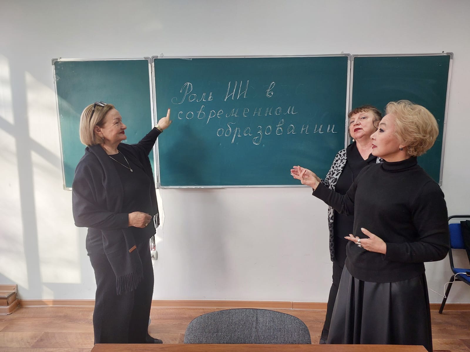The role of artificial intelligence in education