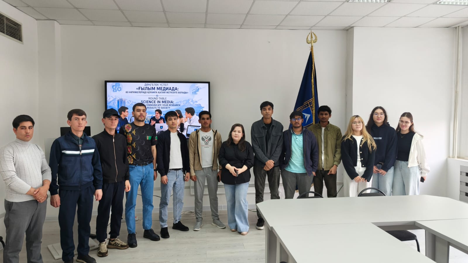 Al-Farabi Kazakh National University Hosted a Meeting of Students and Young Researchers on “Science in Media: How to Communicate Research Results to Society”