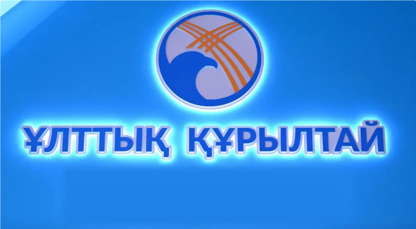 В Национальном курултае произошла ротация