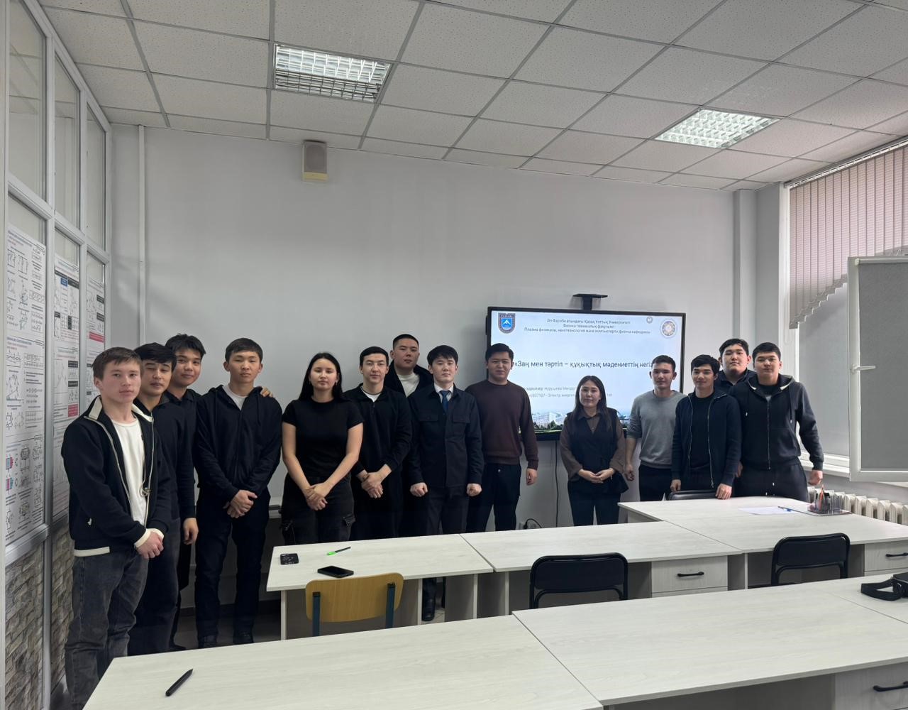 Educational Event “Law and Order as the Foundation of Legal Culture”