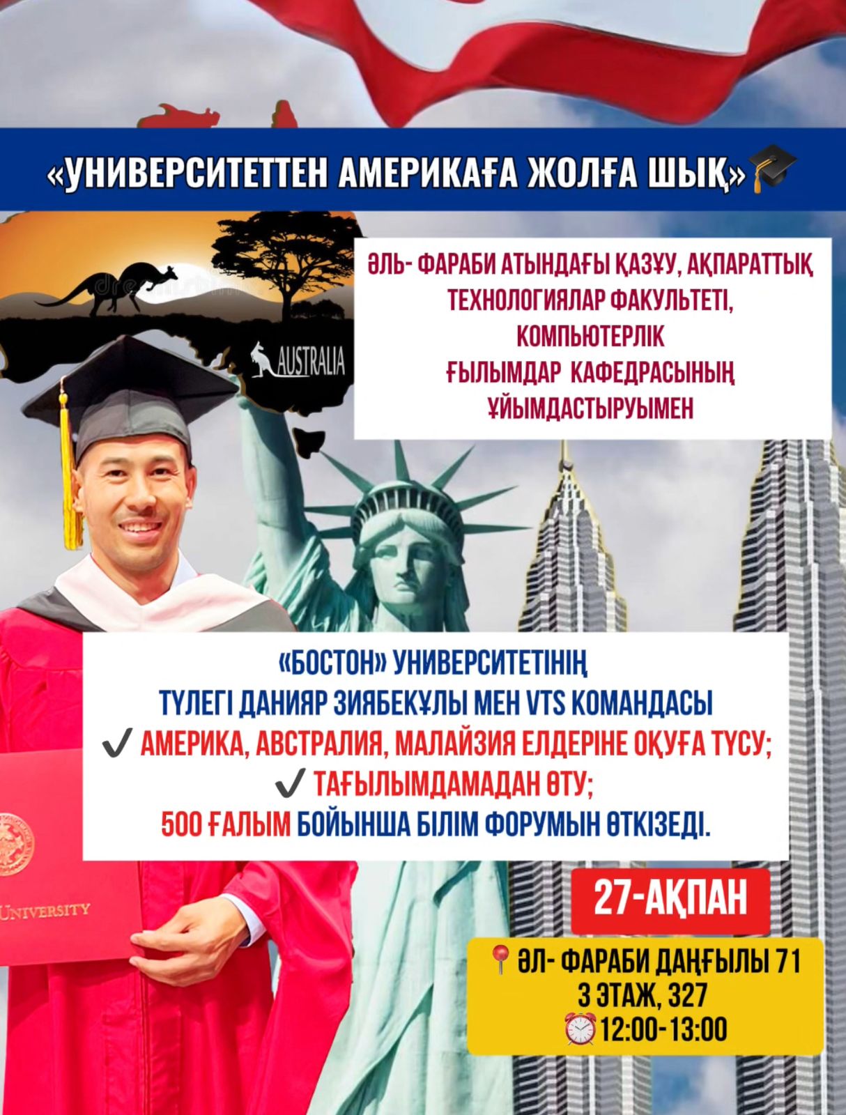 SDG 4: Studying in America on a full scholarship is not a dream