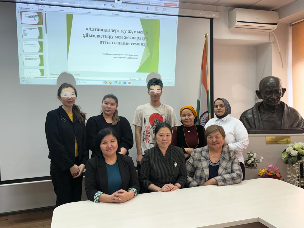 Professional Guidelines for Young Researchers