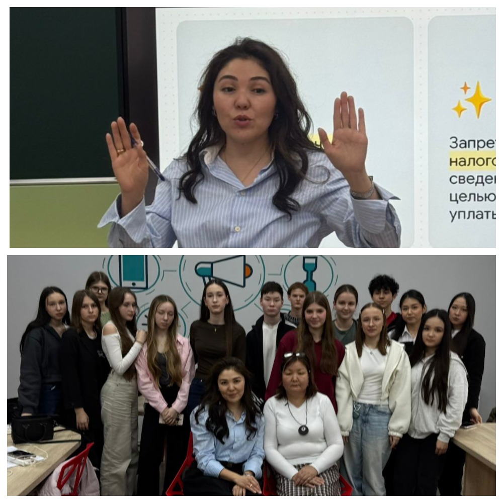 "Қаржы және есеп" кафедрасының жұмыс берушісінің Жаңа Салық кодексі тақырыбында көшбасшылық дәрісі