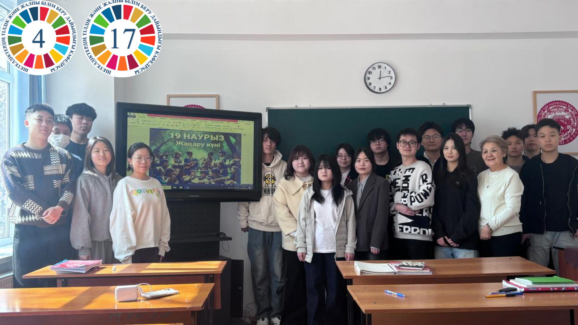 Nauryz Celebrations as a Period of Cultural Integration for International Students