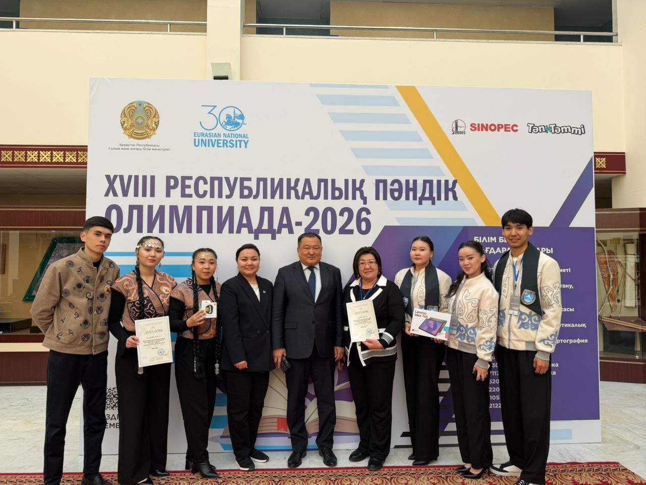 Жас мамандарға серпін берген білім додасы