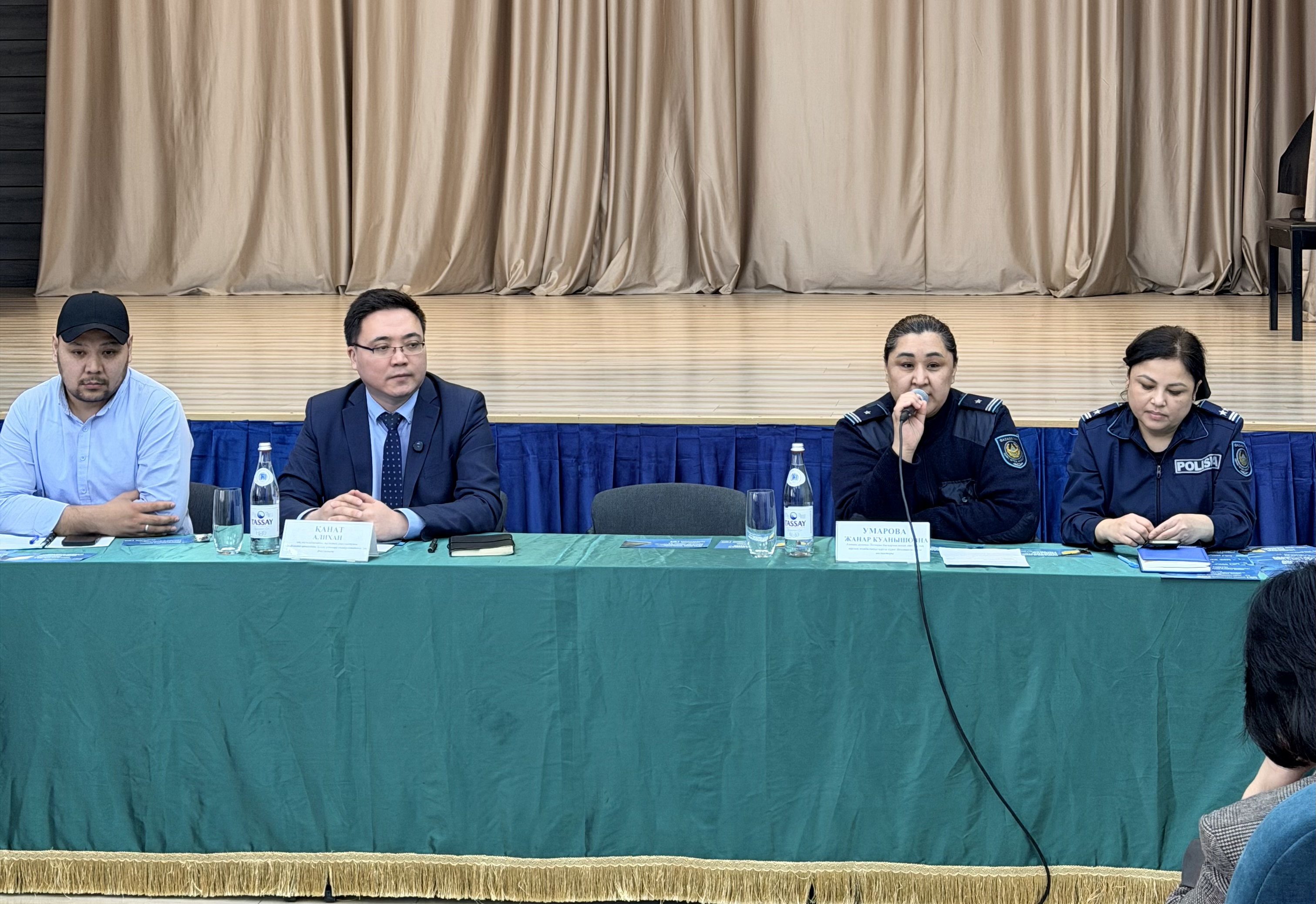 «Новая Прогрессивная Конституция — опора нашего единства»