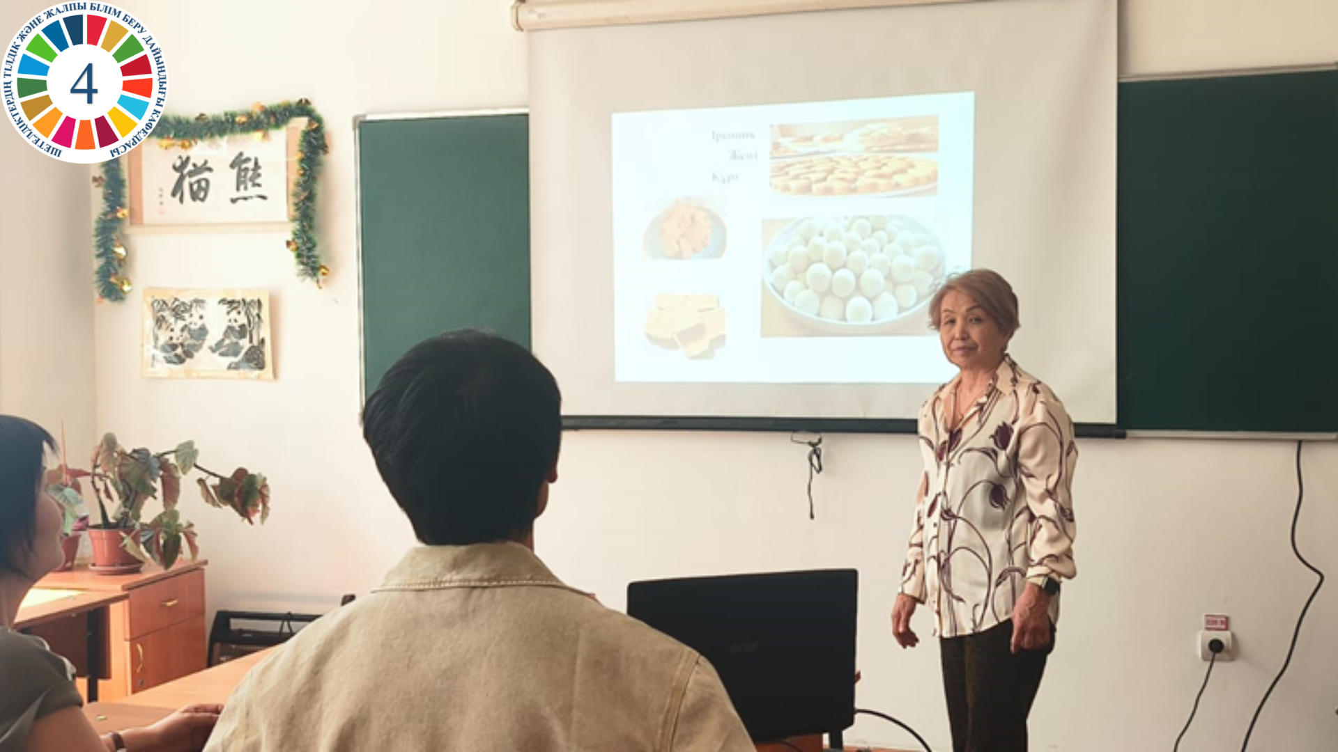 Open Event on "Kazakh National Cuisine" for International Students Held at KazNU