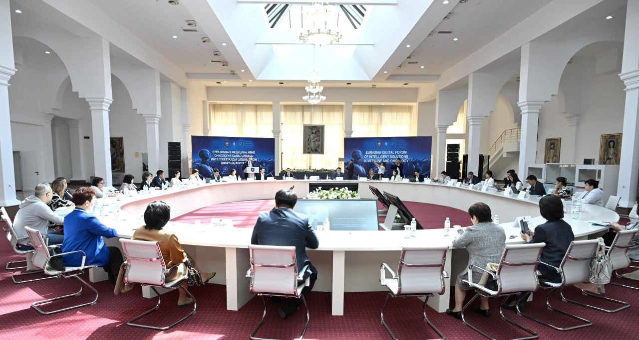 The Eurasian Digital Medicine Forum was held