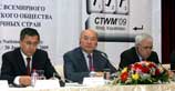 Түркі тілдес елдердің бүкіләлемдік математикалық қоғамының III Конгресі