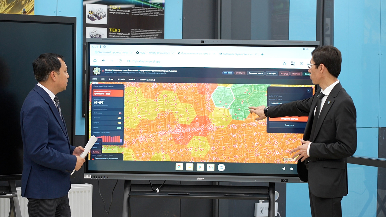 KazNU supercomputer will help predict crimes and accidents