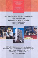 ew scientific and methodological publications for high school teachers