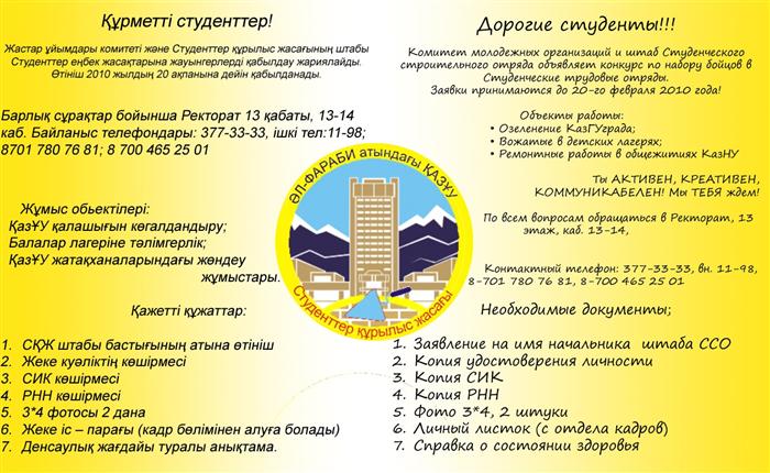 На факультете довузовского образования прошла традиционная конференция