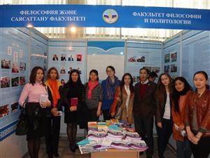political science was held "The Day of Open Doors"