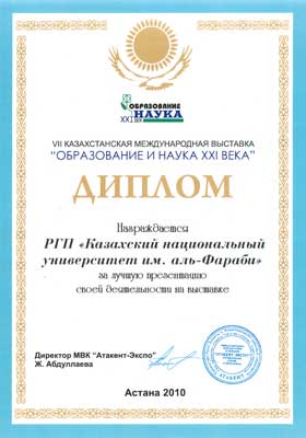 "Language as National Treasure"