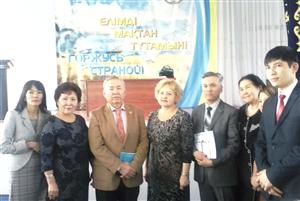 Состоялся семинар-тренинг по «Основам религиоведения»