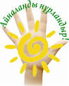 В рамках проекта «Айналанды нұрландыр» проводится круглый стол