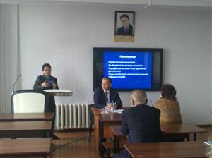 The 45th Conference