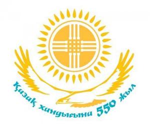ҚазҰУ ғалымдары Қазақ хандығының 550 жылдығына арналған конферецияға қатысты