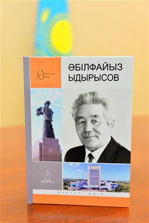 В КазНУ презентована книга «Әбілфайыз Ыдырысов» из университетской серии «Өнегелі өмір»