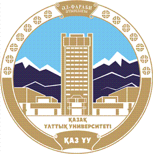 Официальное сообщение пресс-службы КазНУ