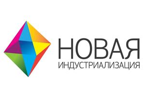 Подготовка кадров для ГПИИР-2 по международным стандартам