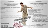 Әл-фараби атындағы Қазақ ұлттық университеті факультетаралық"Students dance battle"  жариялайды