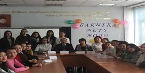 Круглый стол на тему "Путь достижения счастья" аль-Фараби