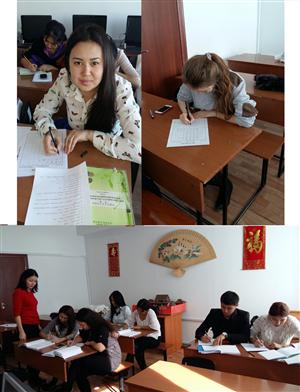 Каллиграфия сайысы