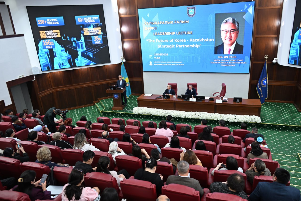 KazNU students took part in a lecture by an international politician