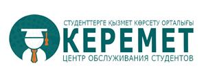 В Центре обслуживания студентов «Керемет»  ОТКРЫЛСЯ  СОЦИАЛЬНЫЙ МАГАЗИН
