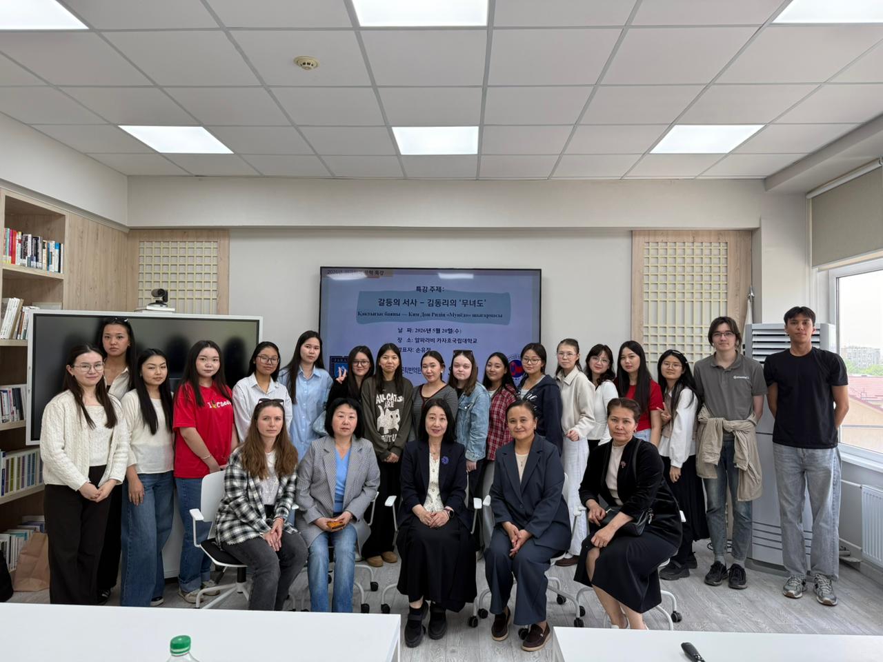 Lecture for Students of Three Universities within an International Literary Translation Project