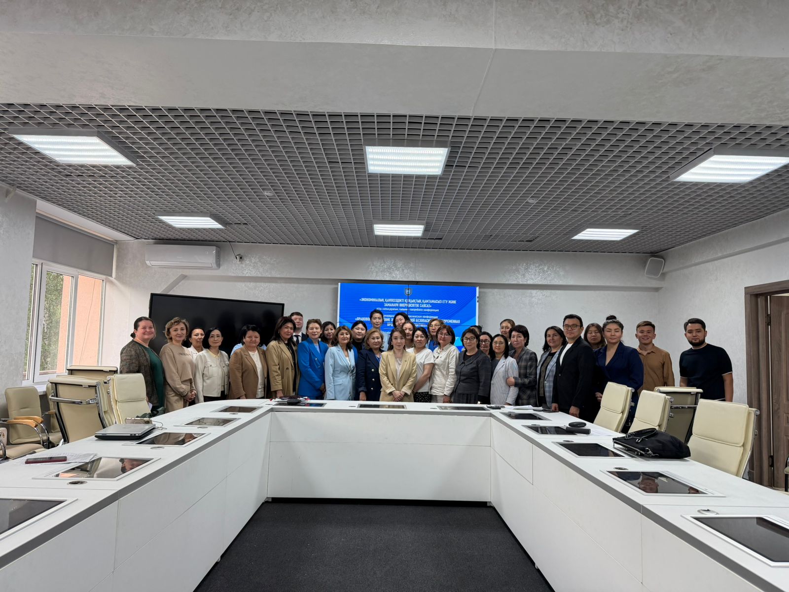 KazNU Hosted a Session on Financial and Investment Mechanisms for Ensuring Regional Economic Security